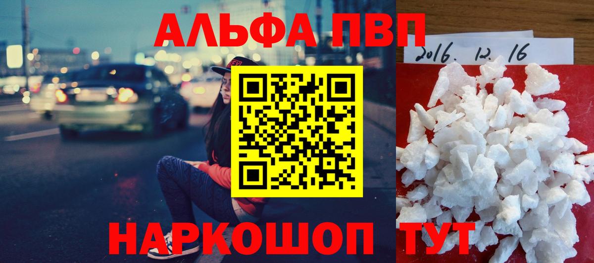 A-PVP СК Екатеринбург