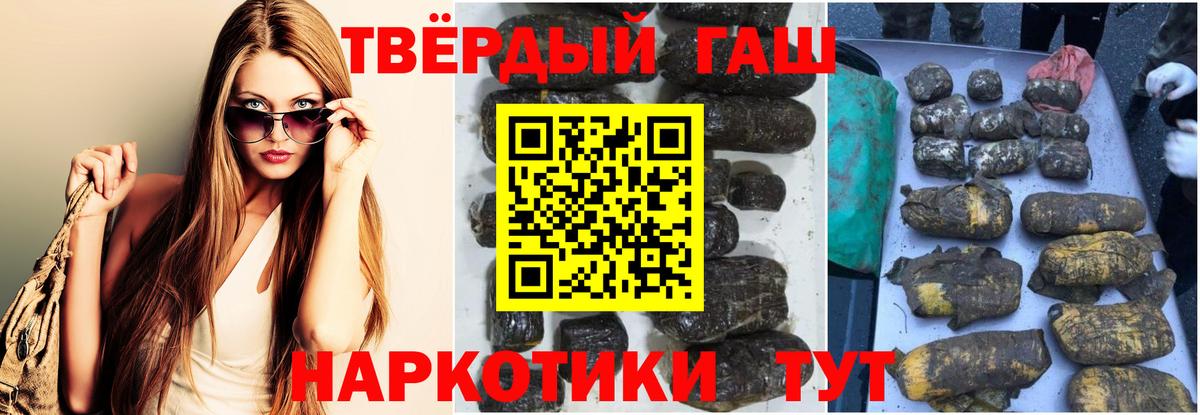 ГАШ индика сатива Екатеринбург