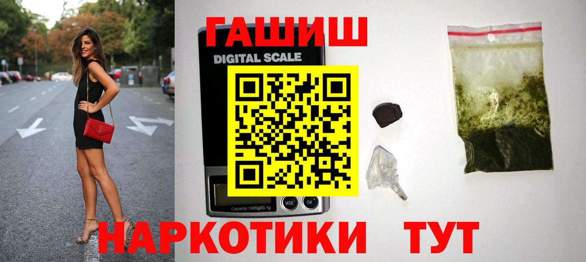 ГАШ гарик  Вход с VPN  ГАШИШ гашик  ГАШ  Екатеринбург 