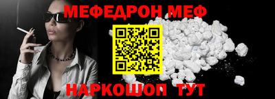 mix Ливны