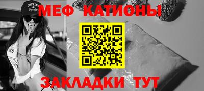 mix Ливны