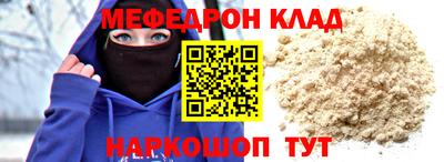 СК Лесосибирск