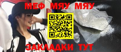 mix Ливны
