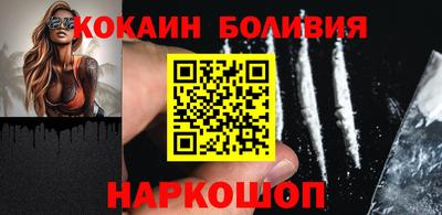 mix Ливны