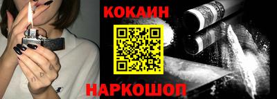 mix Ливны