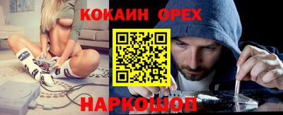 СК Лесосибирск