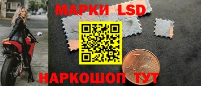герыч Ликино-Дулёво