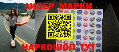герыч Ликино-Дулёво