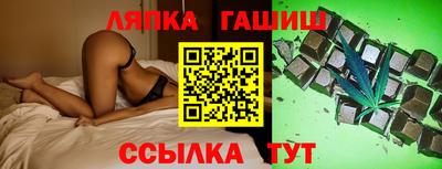 mix Ливны