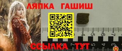 СК Лесосибирск