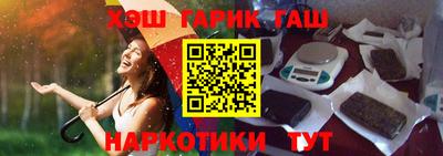 mix Ливны