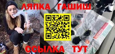 герыч Ликино-Дулёво