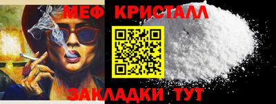 герыч Ликино-Дулёво