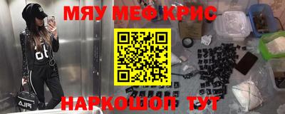 mix Ливны