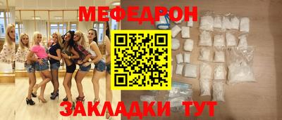 mix Ливны