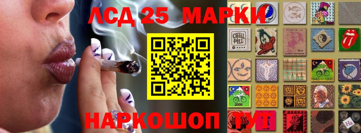 Екатеринбург  ЛСД экстази кислота  Вход с VPN  LSD-25 экстази ecstasy 