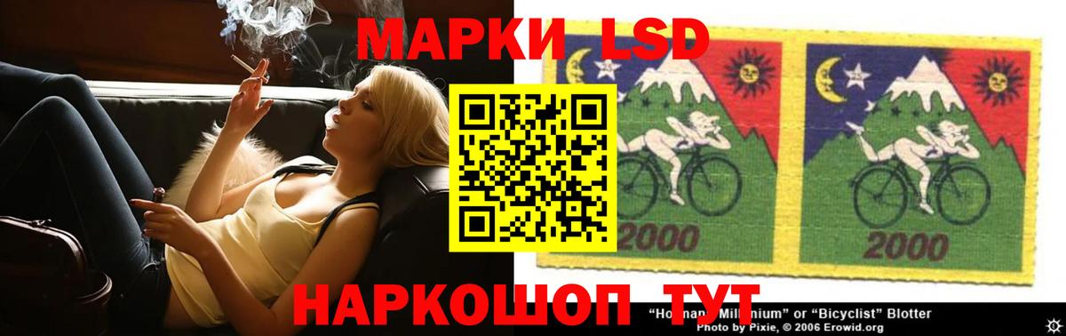 ЛСД экстази кислота Екатеринбург