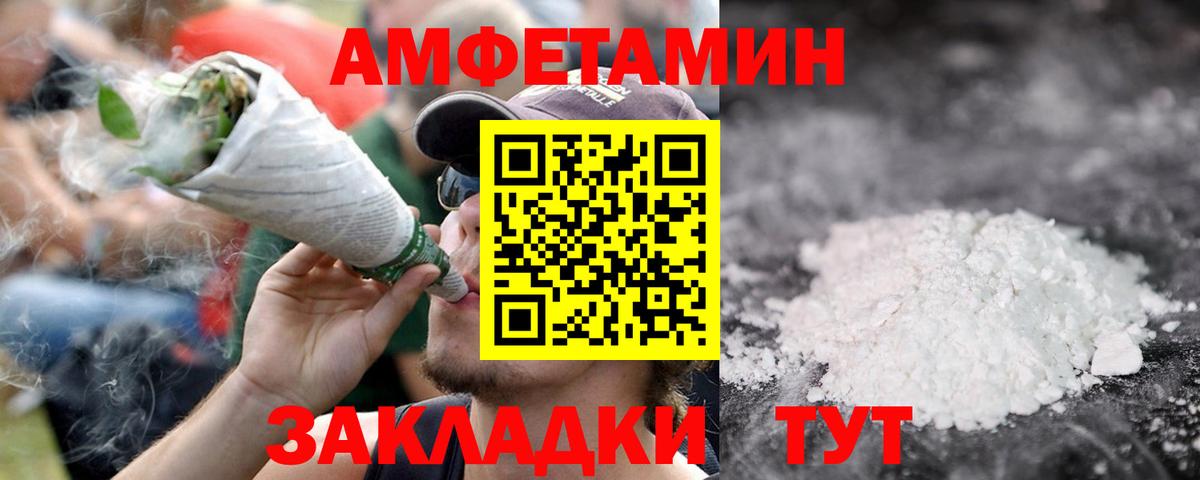 Екатеринбург  Первитин винт  Первитин  Вход с VPN  Первитин винт 