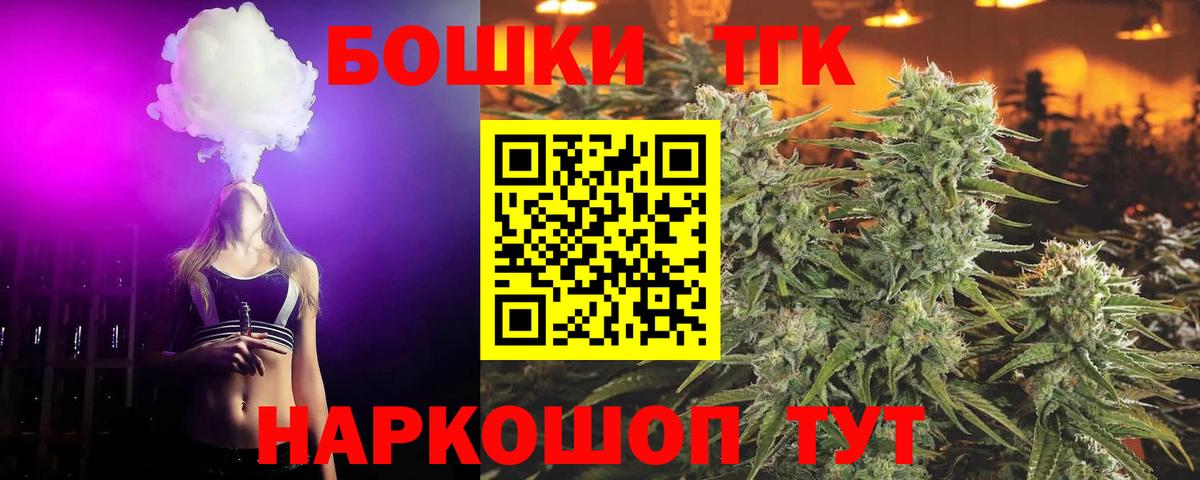 Екатеринбург  Бошки марихуана LSD WEED  Канабис Amnesia  Вход с VPN 