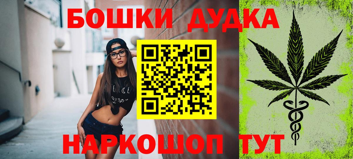 Шишки марихуана планчик Екатеринбург